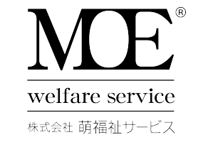株式会社萌福祉サービス