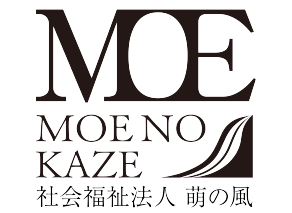 社会福祉法人萌の風